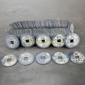 正品[古花钱]古花钱网评测 中国古钱币花钱图片