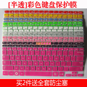 正品[三星535u3c键盘膜]三星535u3c键盘拆机评