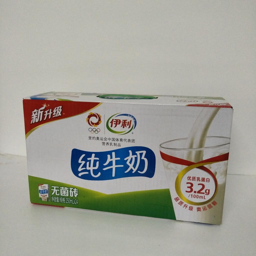 富硒牛奶 标志及包装设计|平面|包装|youjiyan - 原创作品 - 站酷 (ZCOOL)