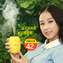 加湿器迷你USB家用静音办公室桌面礼物创意柠檬空气加湿器 新品