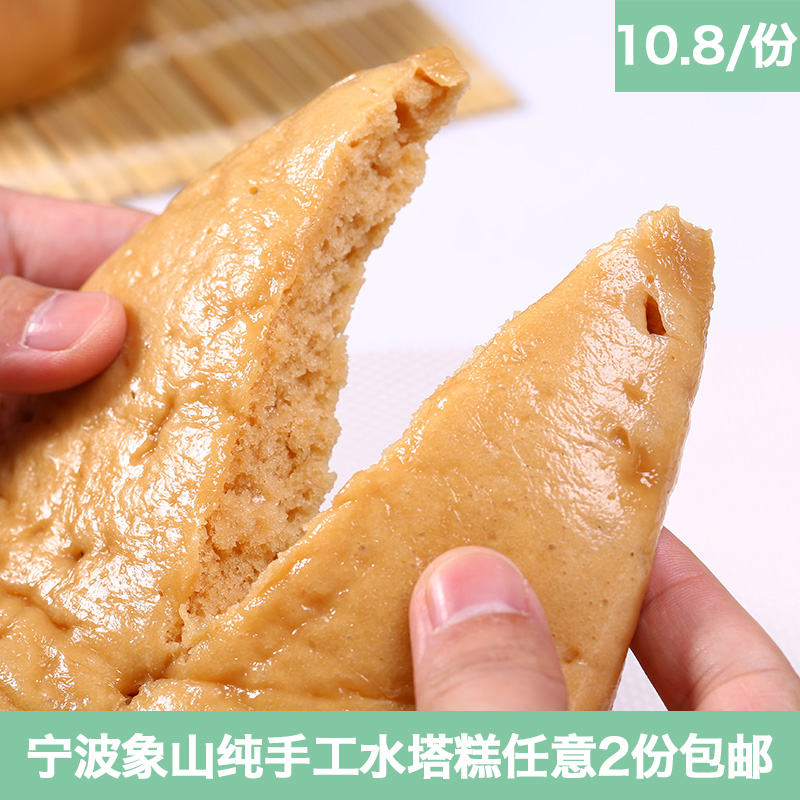 正品[米发糕]米发糕的家庭的做法评测 米发糕培训图片_惠惠购物