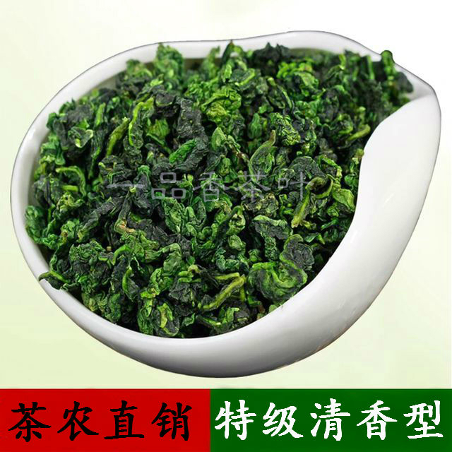 福建安溪铁观音茶农直销 秋茶铁观音特级清香型散装2016新茶500g