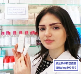 vene\/雅漾 舒缓眼霜]评价 avene雅漾香港官网怎