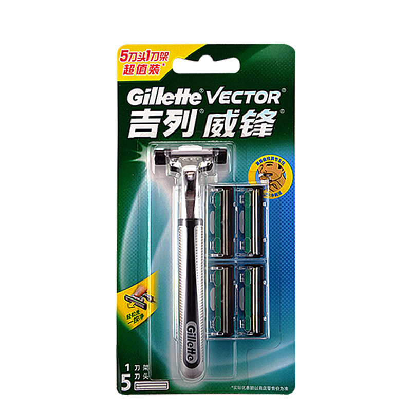 gillette/吉列威锋剃须刀手动刮胡刀吉利老式双层刀片