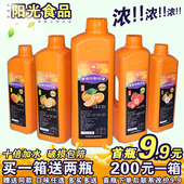 包邮 浓缩果汁2L饮料冲饮品果汁浓浆橙汁柠檬汁芒果草莓汁酸梅原料