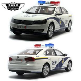 汽车模型 上海大众原厂 大众新帕萨特警车 1:18 公安 passt 合金汽车