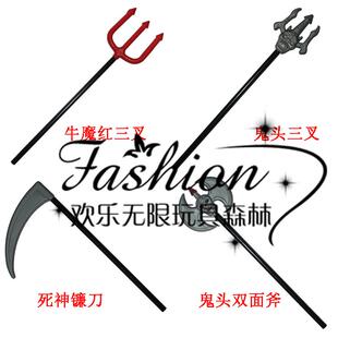 死神fff 死神 团 镰刀 武器 服装 万圣节 鬼 cos play道具定做未开刃