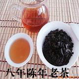 铁观音茶叶八年陈年老茶黑乌龙茶炭焙茶C90098T