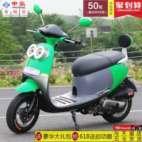 申豪正品全新款本田100小黄人摩托车燃油踏板车帝豪不包邮可上牌