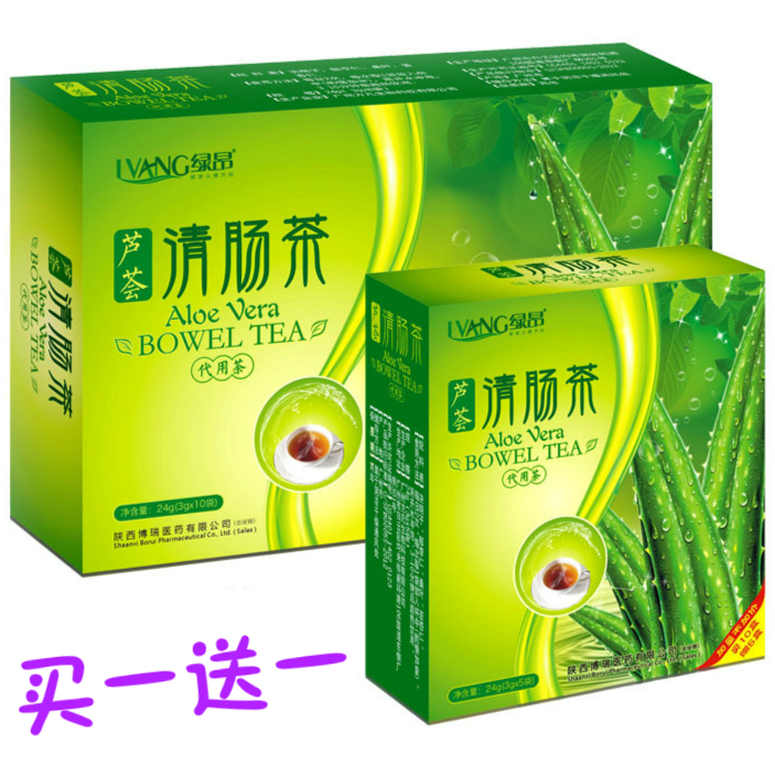 仙念阁芦荟茶 库拉索芦荟清火通茶肠清茶润通茶便立通 正品