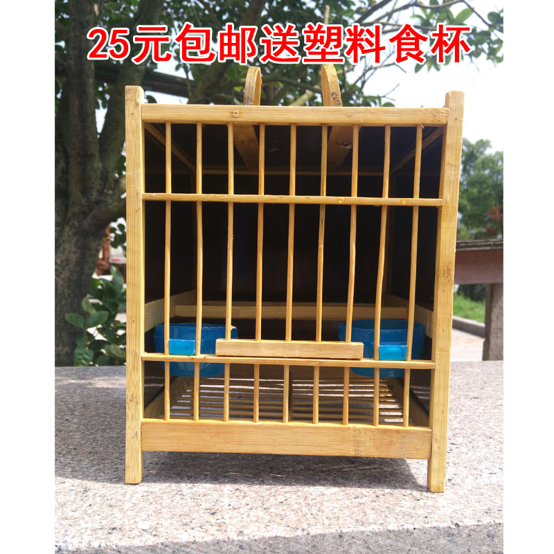 画眉鸟洗澡笼