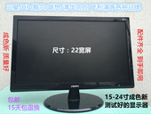 24寸电脑液晶显示器屏联想戴尔宽屏 包邮 二手显示器17