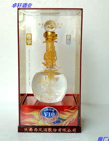 正品[西风酒]西风酒官网评测 西风柔顺酒图片