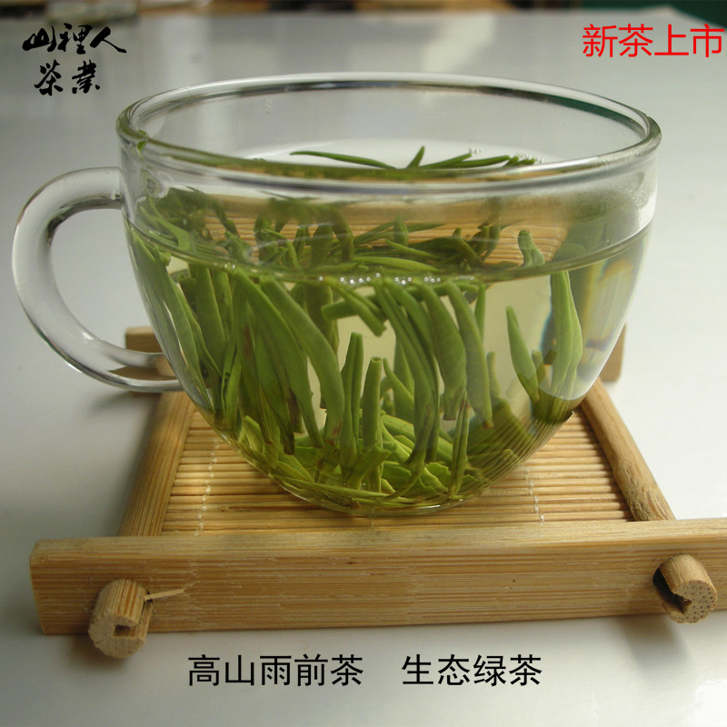 新茶 绿茶 高山开化龙顶茶叶 春茶雨前茶500克茶农直销批发包邮
