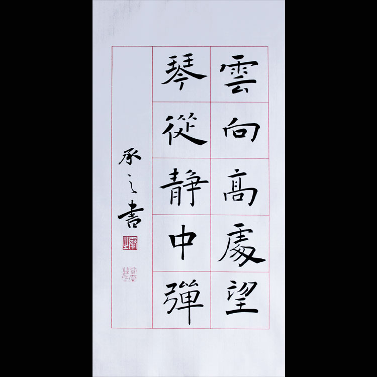 毛笔书法作品纸宣纸 四尺对开20格作品纸 毛笔练习比赛考级用纸