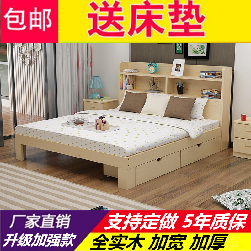 现代简约实木儿童床1.2米1.5米单人双人床书架床男孩女孩床储物床 