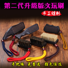 文玩刷子紫光檀野猪鬃硬毛刷核桃金刚橄榄菩提玉器棕清理保养工具