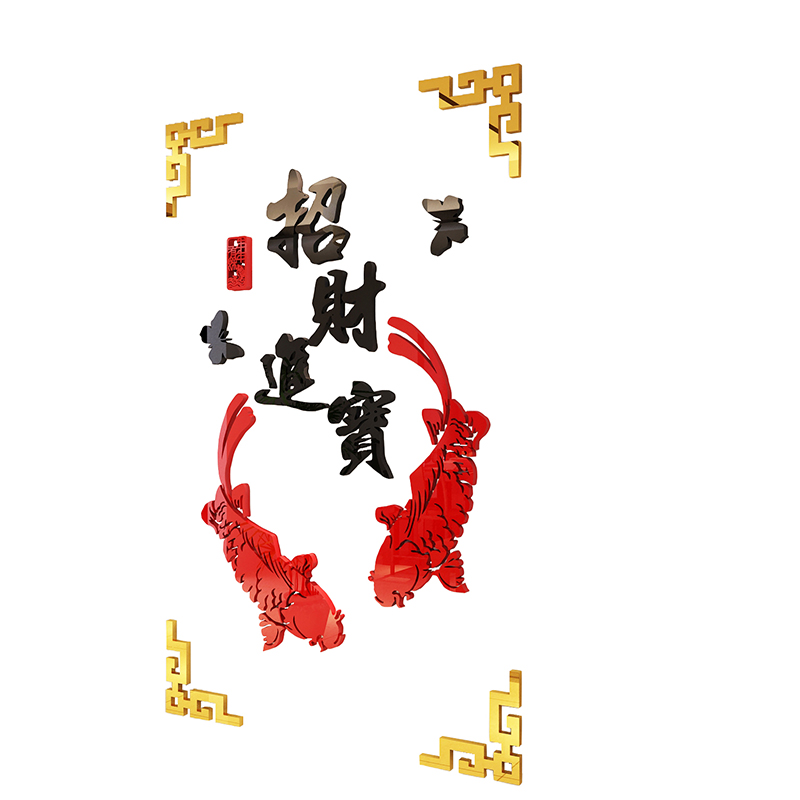 鱼3d亚克力立体墙贴画客厅餐厅玄关墙上贴纸