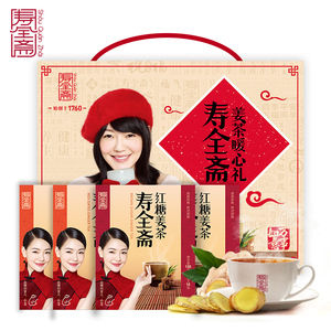 寿全斋红糖姜茶礼盒