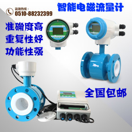 推荐最新水流量表 水流量单位换算表信息资料