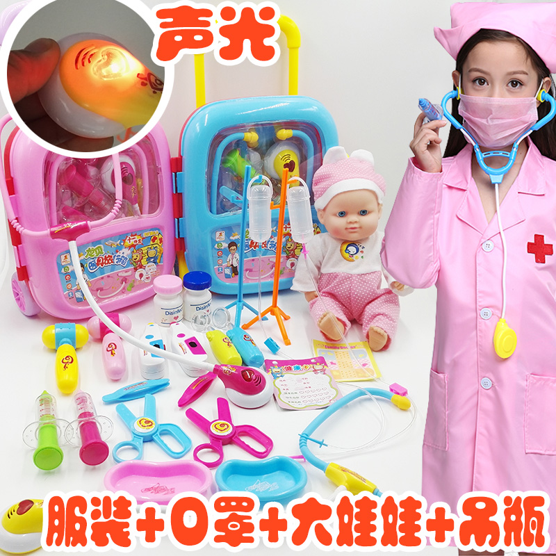 儿童医生玩具套装拉杆箱旅行听诊器男女孩仿真