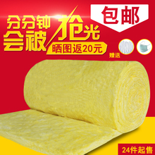 隔音材料吸音棉隔热玻璃棉岩棉隔音棉KTV保温隔热消音墙体隔音板