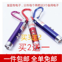 包邮 迷你便携式荧光剂检测笔紫光验钞灯验钞笔手电筒激光验钞机