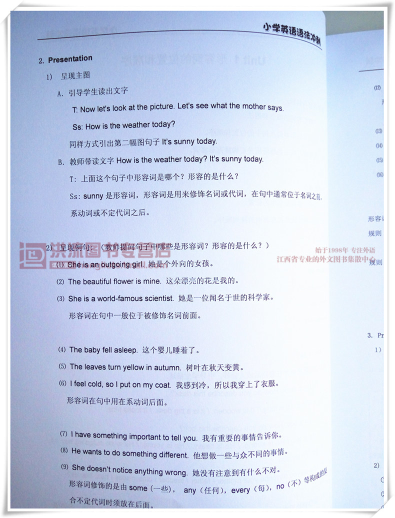 表格式教案_数学表格式教案_表格式教案