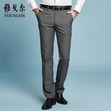 Youngor/雅戈尔男士西裤商务正装修身灰色长裤4a74