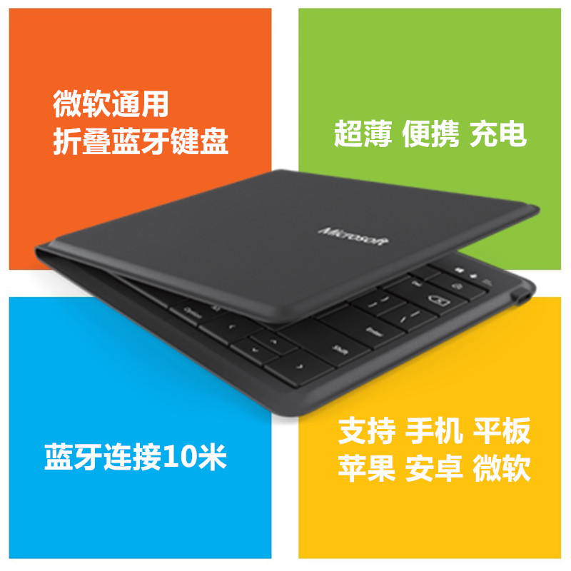 正品[键盘解锁]电脑键盘解锁评测 键盘解锁按哪