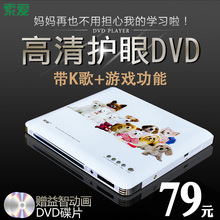 索爱 SA3018 家用DVD影碟机EVD播放机 儿童VCD机高清迷你CD播放器