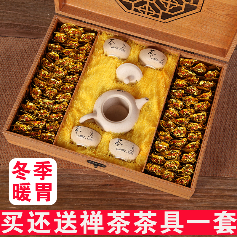 红茶 茶叶 金骏眉礼盒蜜香型红茶 桐木关金俊眉 实木礼盒过节送礼