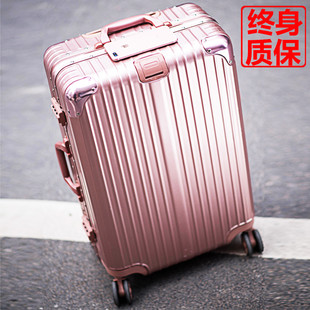 铝框行李箱女韩版万向轮拉杆箱20密码旅行箱男26学生24皮箱包28寸