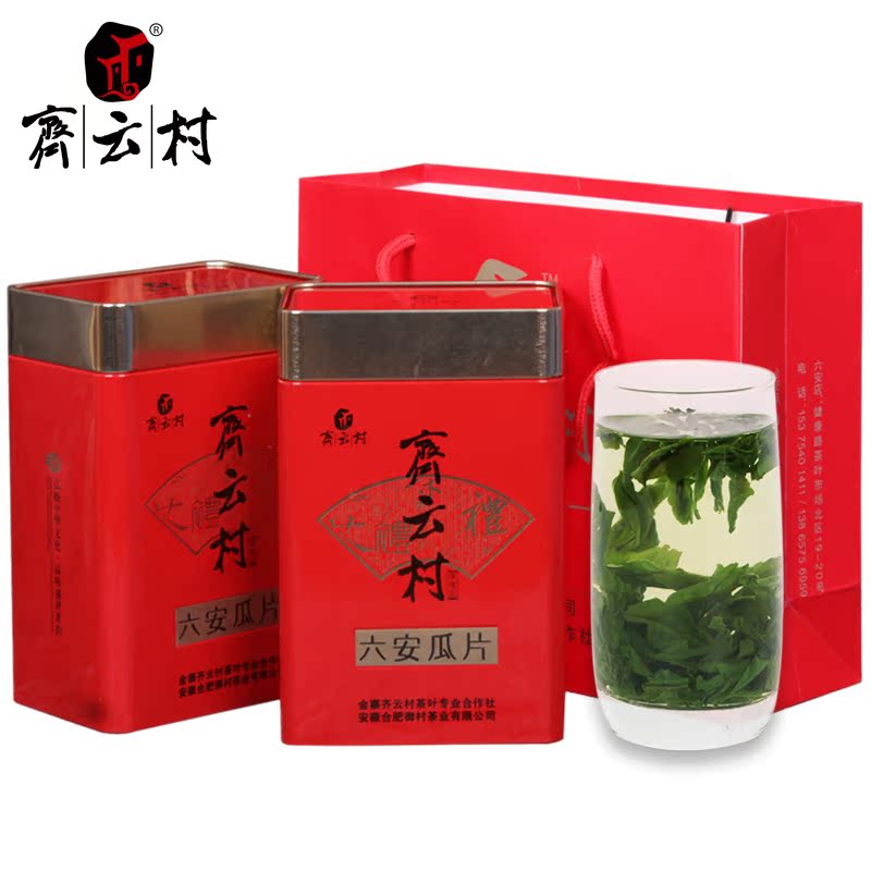 小袋包装2017新茶 六安瓜片雨前手工蝙蝠洞产区家庭装绿茶茶叶