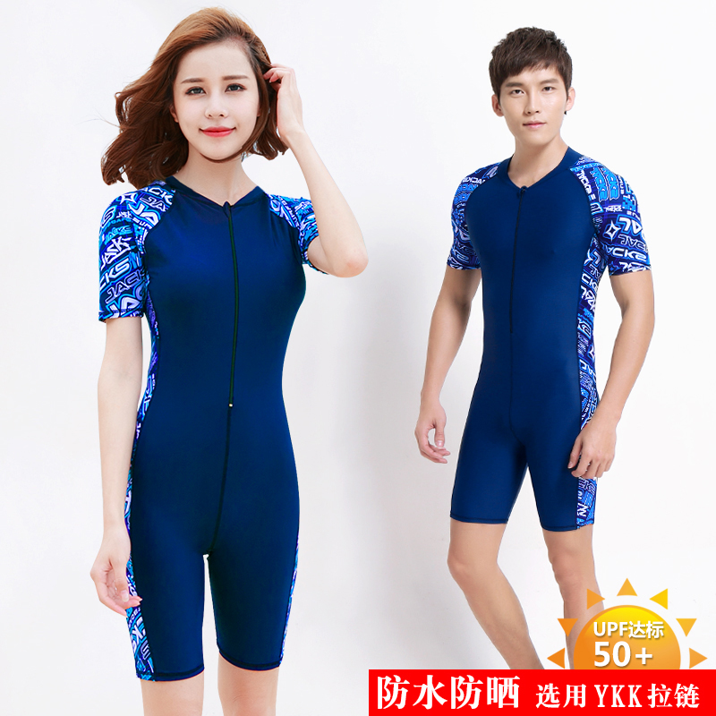 佑游泳衣男女保守情侣款连体五分游泳衣大码水母衣遮肚显瘦游泳装