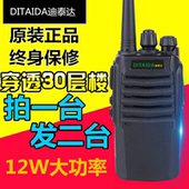 专业对讲机民用一对户外15w大功率手持呼叫器50无线5公里手台军工