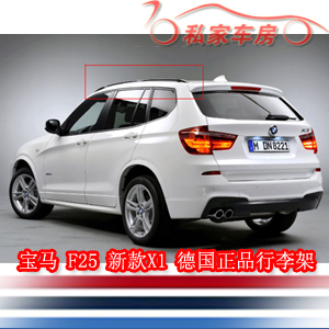 宝马 bmw f25 新款x3 德国正品行已售0件 $ 5520.0 $5520.