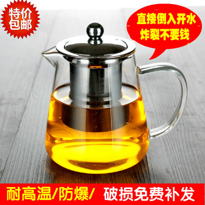耐热玻璃茶壶红茶花草茶壶普洱功夫玻璃茶具不锈钢过滤冲茶器加厚