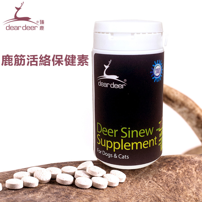 dear deer臻鹿 鹿筋活络保健素 宠物狗猫咪强筋健骨 防关节炎