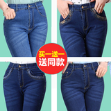秋季中年牛仔裤女装高腰大码弹力胖mm直筒长裤显瘦新款妈妈裤子潮