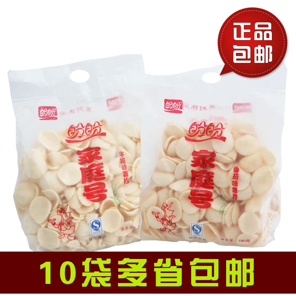 盼盼家庭号薯片108克x10袋 膨化零食大礼包 邮 原味牛排番茄可选