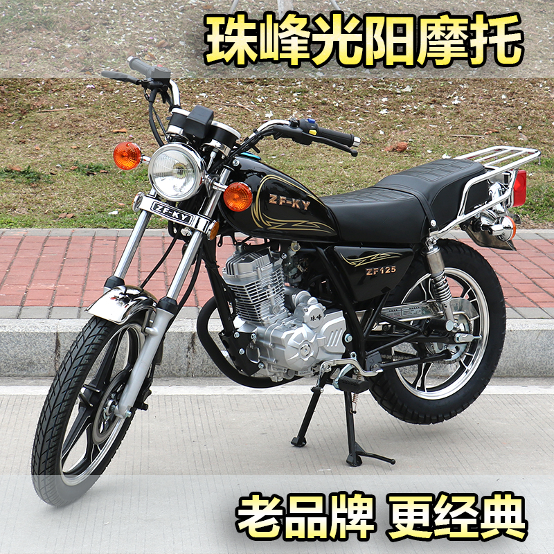 珠峰光阳动力豪华铃木款太子摩托车125cc150cc动力男装骑式摩托车