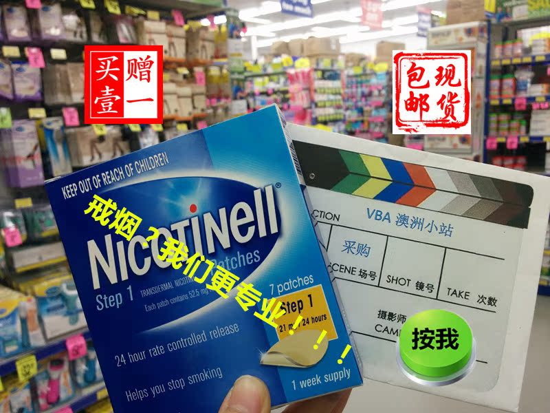 正品[戒烟51秒真野猪]eiji34秒真野猪评测 38秒