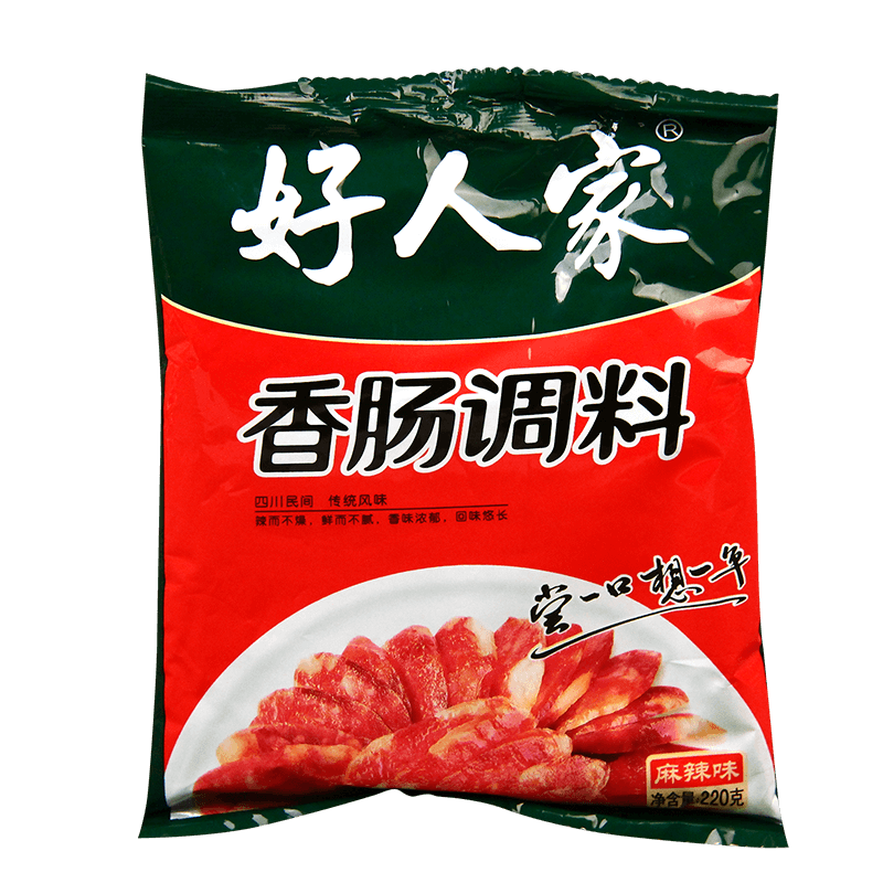 包邮 好人家麻辣香肠腊肠调料220g四川特产1袋做6斤肉