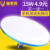 led飞碟灯家用e27螺口室内大功率球泡灯超亮白光照明节能防水灯泡