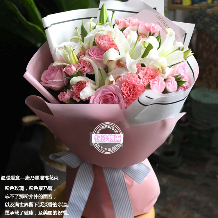 预订母亲节康乃馨鲜花礼盒花束广州深圳同城鲜花速递福田宝安送花