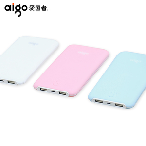 爱国者充电宝20000m毫安