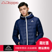 外套保暖轻薄上衣K0452YY22 背靠背卡帕Kappa男羽绒服运动休闲短款