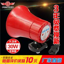 飞亚车载扩音器12V60v90V电动车喊话器地摊宣传广告录音叫卖喇叭