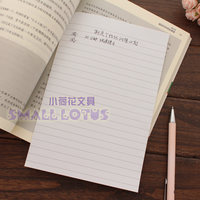 韩国可爱创意文具横线大号便签纸便利贴本子得